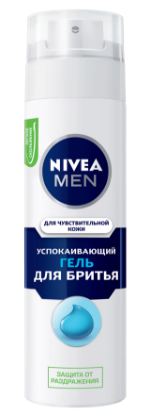 Изображение Гель для бритья Nivea для чувствительной кожи, 200 мл