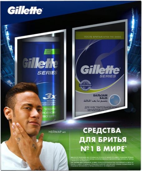 Изображение Подарочный набор Gillette Series Sensitive Пена для бритья 250 мл + Бальзам после бритья 100 мл