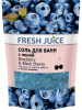 Изображение Соль для ванн Fresh Juice «Blueberry & Black cherry», 500 г