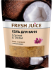 Изображение Соль для ванн Fresh Juice «Coconut & Orchid», 500 г