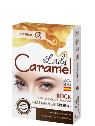 Изображение Воск Lady Caramel для коррекции бровей «Идеальные брови», 32 шт.