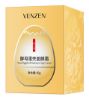 Изображение Крем для лица с экстрактом дрожжей Venzen Yeast Eggshell Moisturizing Cream, 30 г