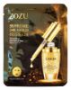 Изображение Тканевая маска для лица с золотом 24К Zozu 24K Gold Mask Gold Foil Soft Mask, 25 г • 5 штук