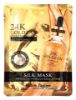 Изображение Тканевая маска с золотом и гиалуроновой кислотой Million Pauline 24K Hyaluronic Acid Solution Hydrates Silk Mask, 23 мл • 5 штук