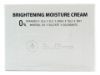 Изображение Осветляющий питательный крем для лица Bueno Brightening Moisture Cream, 80 мл + ПОДАРОК!