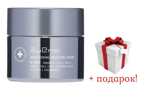 Изображение Осветляющий питательный крем для лица Bueno Brightening Moisture Cream, 80 мл + ПОДАРОК!