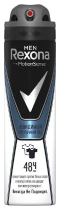 Изображение Антиперспирант Rexona Men Невидимый прозрачный лед, 150 мл