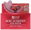 Изображение Гидрогелевые патчи с пудрой рубина SNP Ruby Firming Eye Patch, 60 шт.