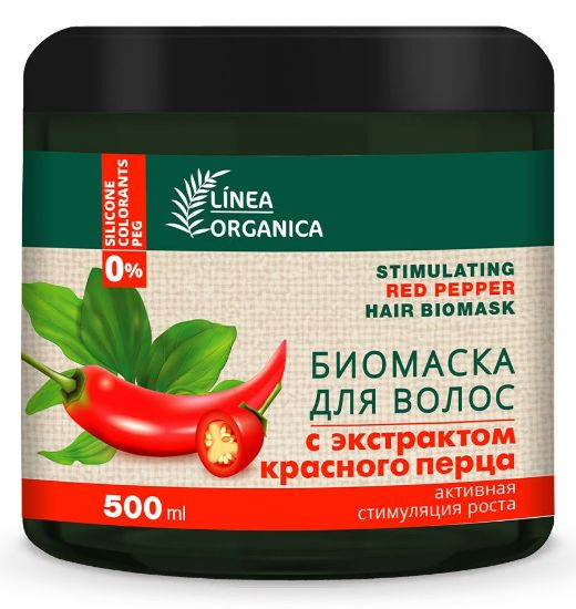 Изображение Биомаска для волос Linea Organica с экстрактом красного перца, 500 мл