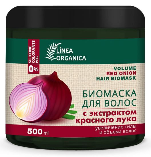 Изображение Биомаска для волос Linea Organica с экстрактом красного лука, 500 мл