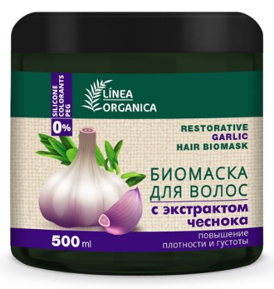 Изображение Биомаска для волос Linea Organica с экстрактом чеснока, 500 мл