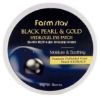 Изображение Гидрогелевые патчи с экстрактом жемчуга и золотом FarmStay Black Pearl & Gold Hydrogel Eye Patch, 60 шт.