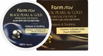 Изображение Гидрогелевые патчи с экстрактом жемчуга и золотом FarmStay Black Pearl & Gold Hydrogel Eye Patch, 60 шт.